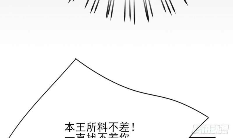 凤于九天韩漫全集-第124话 容恬再现无删减无遮挡章节图片 