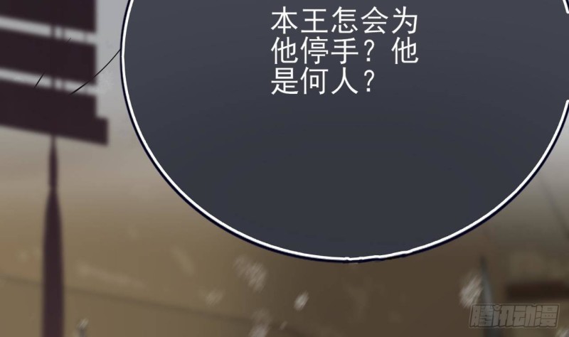 凤于九天韩漫全集-第124话 容恬再现无删减无遮挡章节图片 