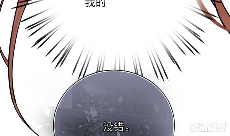 凤于九天韩漫全集-第125话 负心人容恬？无删减无遮挡章节图片 