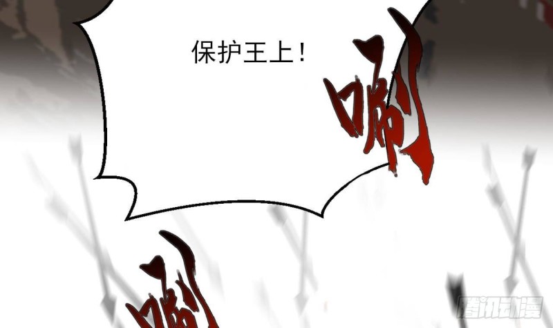 凤于九天韩漫全集-第125话 负心人容恬？无删减无遮挡章节图片 