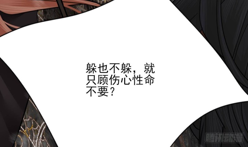 凤于九天韩漫全集-第125话 负心人容恬？无删减无遮挡章节图片 