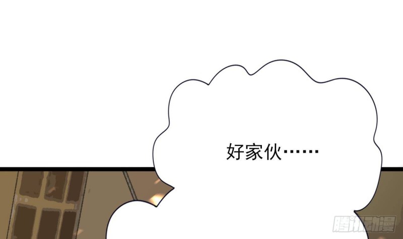 凤于九天韩漫全集-第126话 鸣王心死！？无删减无遮挡章节图片 