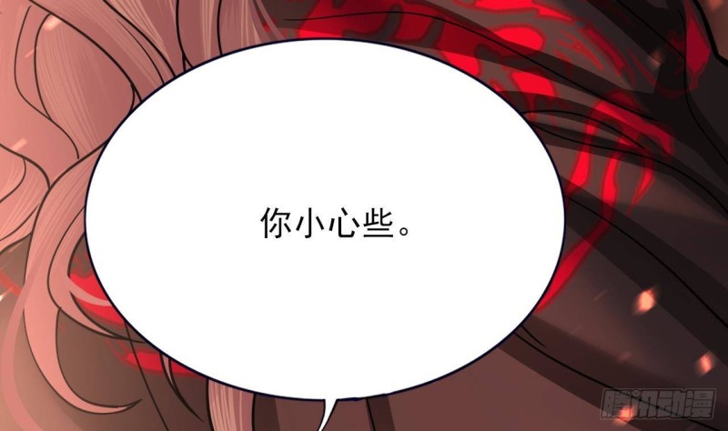 凤于九天韩漫全集-第126话 鸣王心死！？无删减无遮挡章节图片 