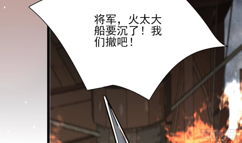 凤于九天韩漫全集-第126话 鸣王心死！？无删减无遮挡章节图片 
