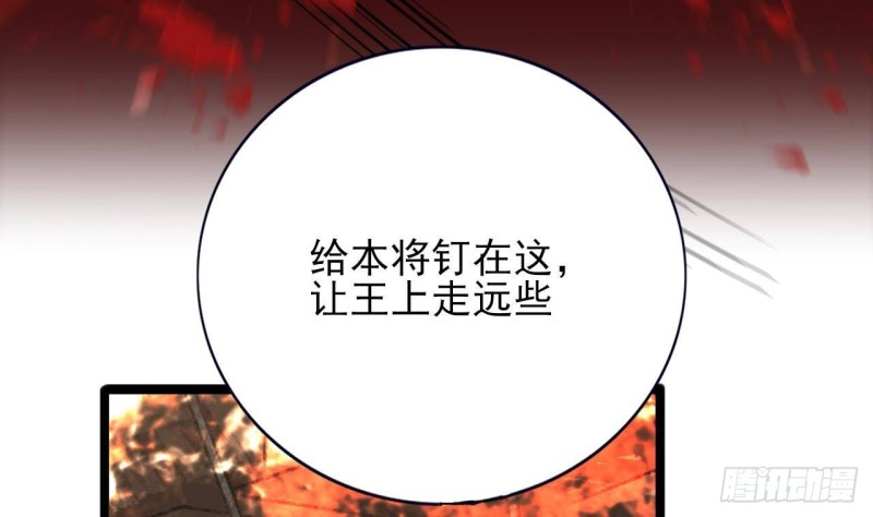 凤于九天韩漫全集-第126话 鸣王心死！？无删减无遮挡章节图片 