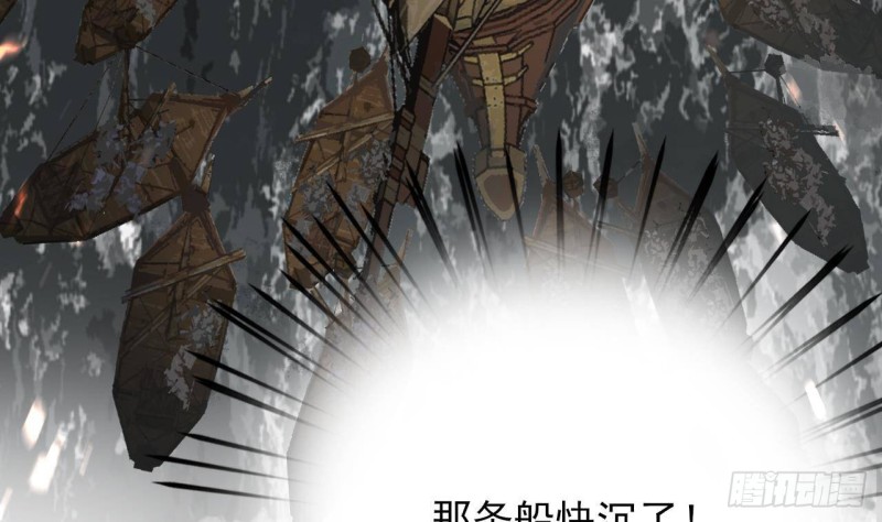 凤于九天韩漫全集-第126话 鸣王心死！？无删减无遮挡章节图片 