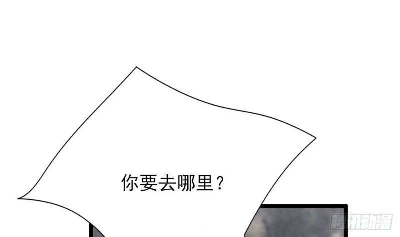 凤于九天韩漫全集-第126话 鸣王心死！？无删减无遮挡章节图片 