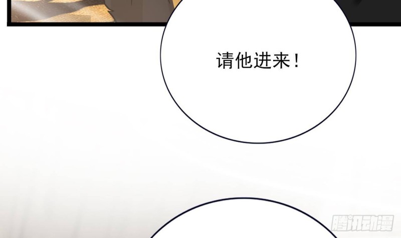 凤于九天韩漫全集-第126话 鸣王心死！？无删减无遮挡章节图片 