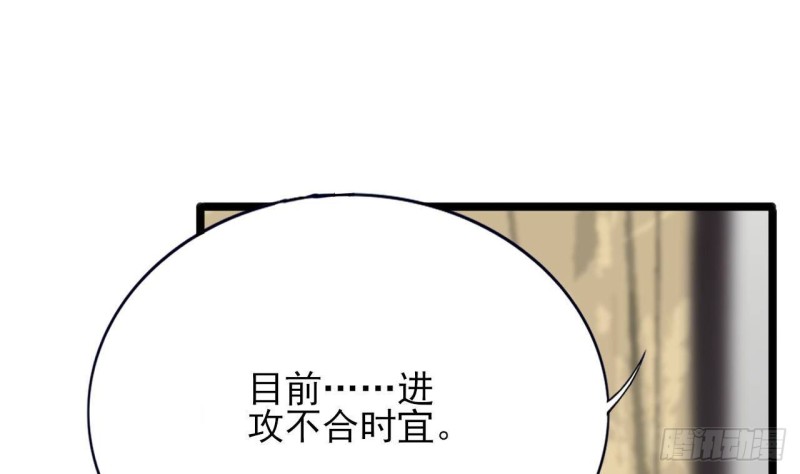 凤于九天韩漫全集-第126话 鸣王心死！？无删减无遮挡章节图片 