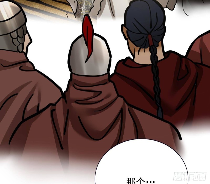 凤于九天韩漫全集-第126话 鸣王心死！？无删减无遮挡章节图片 
