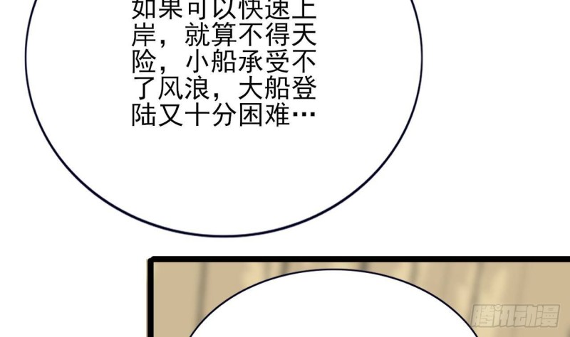 凤于九天韩漫全集-第127话 放下容恬无删减无遮挡章节图片 