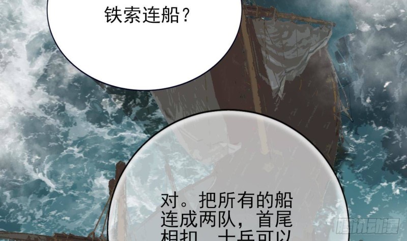 凤于九天韩漫全集-第127话 放下容恬无删减无遮挡章节图片 