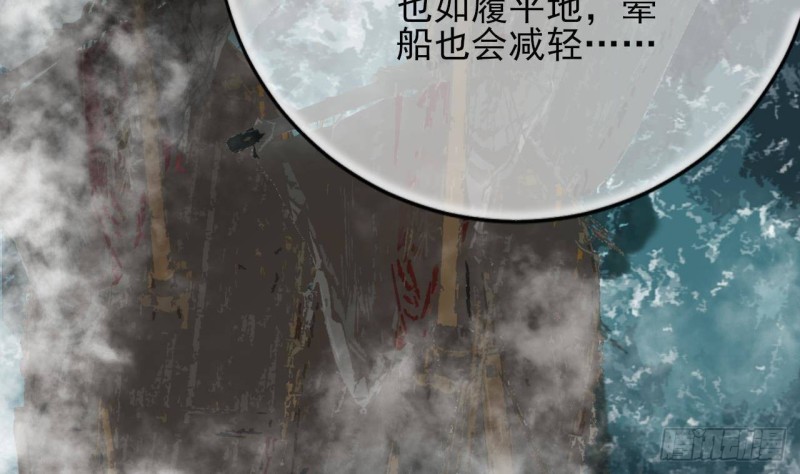 凤于九天韩漫全集-第127话 放下容恬无删减无遮挡章节图片 