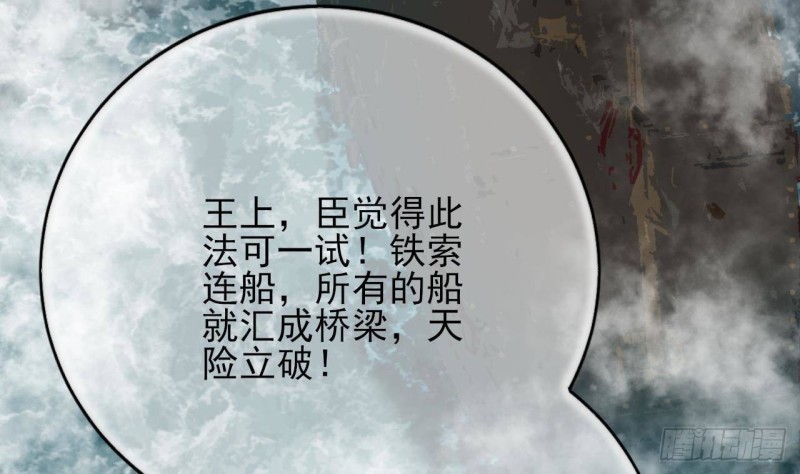 凤于九天韩漫全集-第127话 放下容恬无删减无遮挡章节图片 