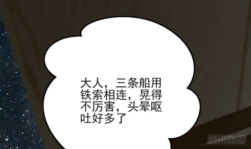 凤于九天韩漫全集-第127话 放下容恬无删减无遮挡章节图片 