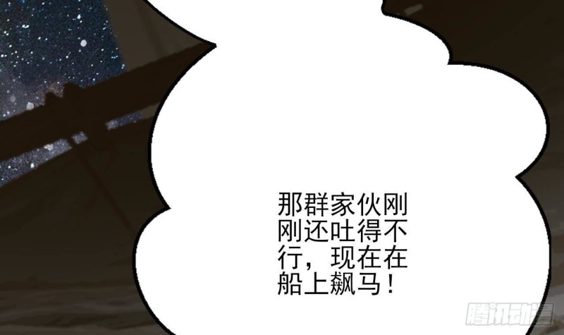 凤于九天韩漫全集-第127话 放下容恬无删减无遮挡章节图片 