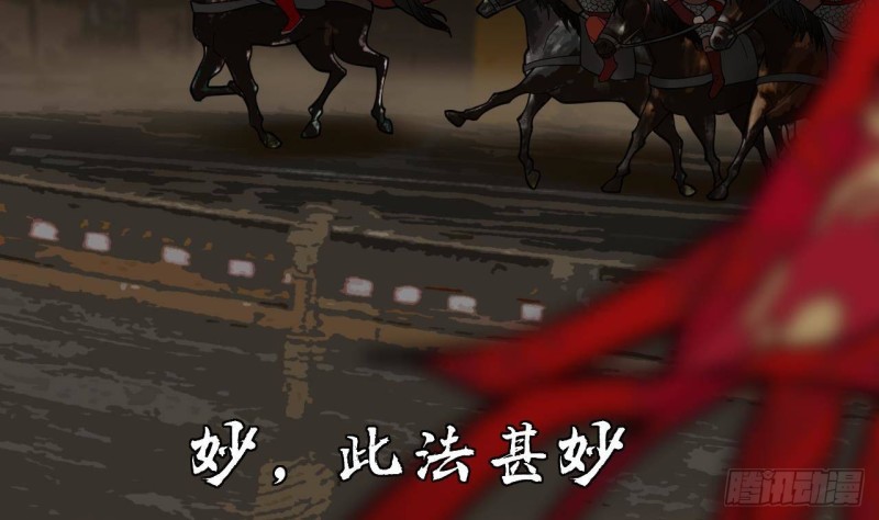 凤于九天韩漫全集-第127话 放下容恬无删减无遮挡章节图片 