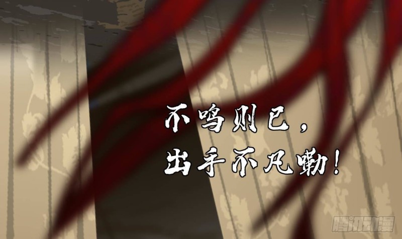 凤于九天韩漫全集-第127话 放下容恬无删减无遮挡章节图片 