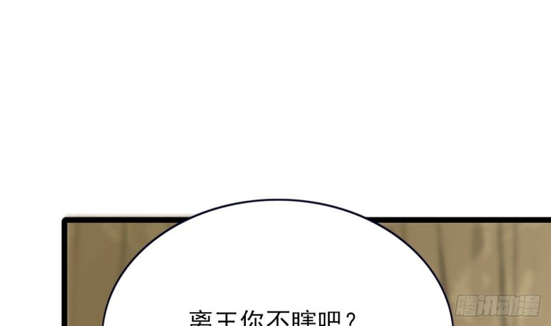 凤于九天韩漫全集-第127话 放下容恬无删减无遮挡章节图片 