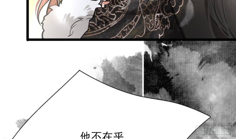 凤于九天韩漫全集-第127话 放下容恬无删减无遮挡章节图片 