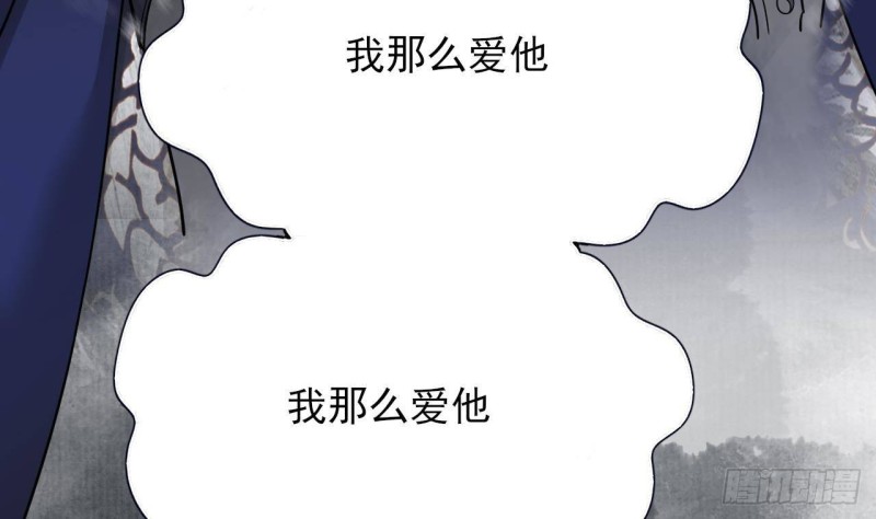 凤于九天韩漫全集-第127话 放下容恬无删减无遮挡章节图片 