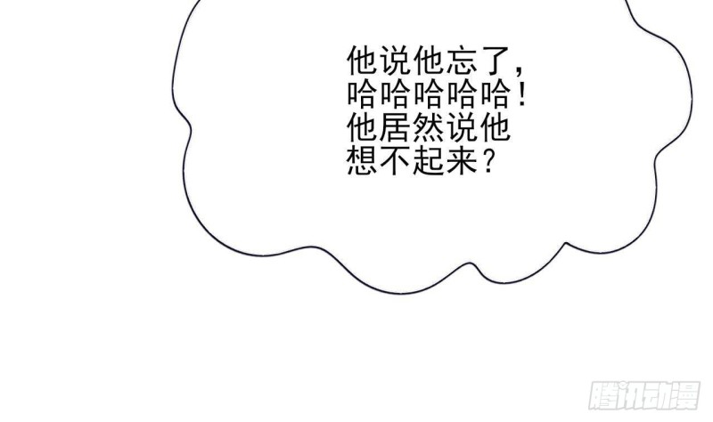 凤于九天韩漫全集-第127话 放下容恬无删减无遮挡章节图片 