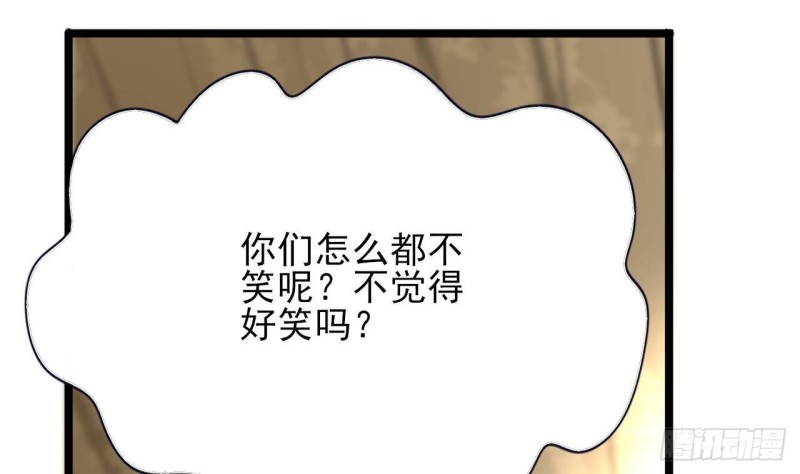 凤于九天韩漫全集-第127话 放下容恬无删减无遮挡章节图片 