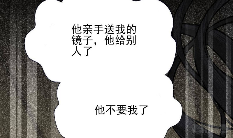 凤于九天韩漫全集-第127话 放下容恬无删减无遮挡章节图片 