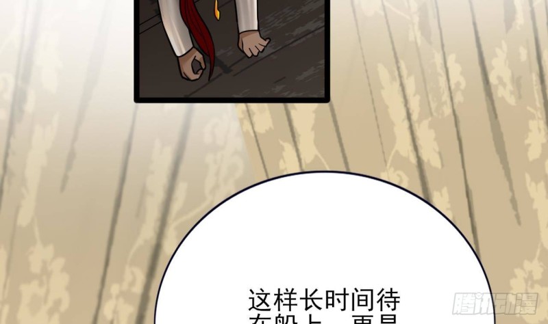 凤于九天韩漫全集-第127话 放下容恬无删减无遮挡章节图片 