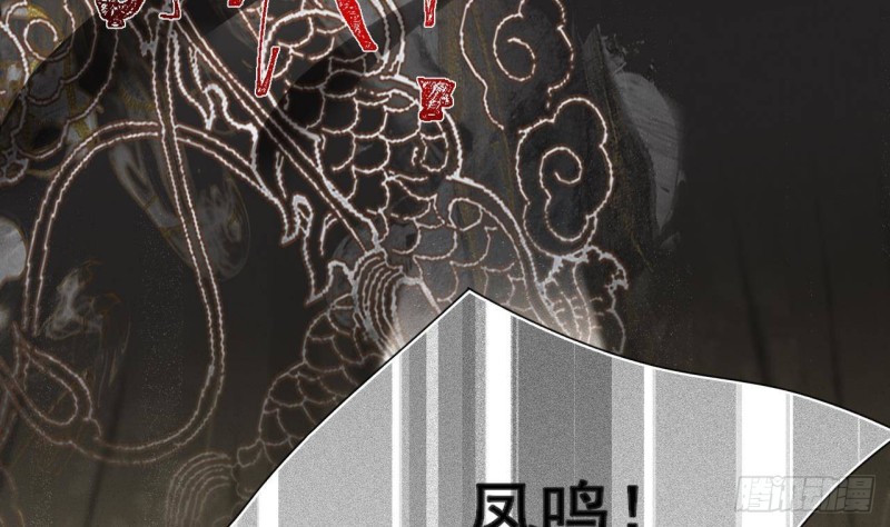 凤于九天韩漫全集-第127话 放下容恬无删减无遮挡章节图片 