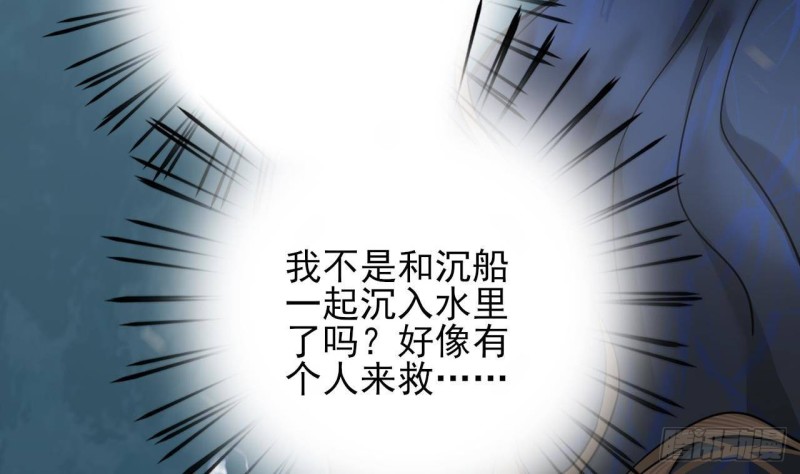 凤于九天韩漫全集-第127话 放下容恬无删减无遮挡章节图片 