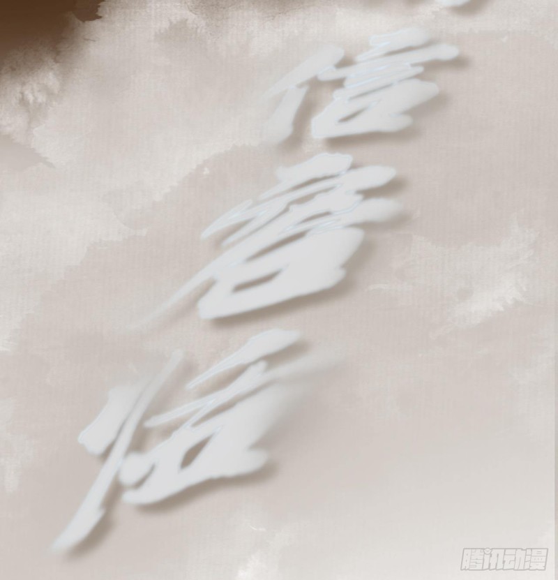 凤于九天韩漫全集-第128话 我信容恬无删减无遮挡章节图片 