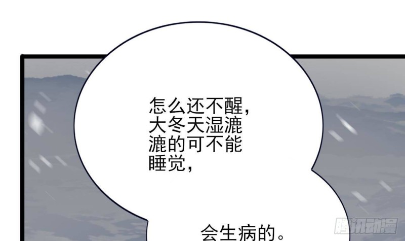 凤于九天韩漫全集-第128话 我信容恬无删减无遮挡章节图片 