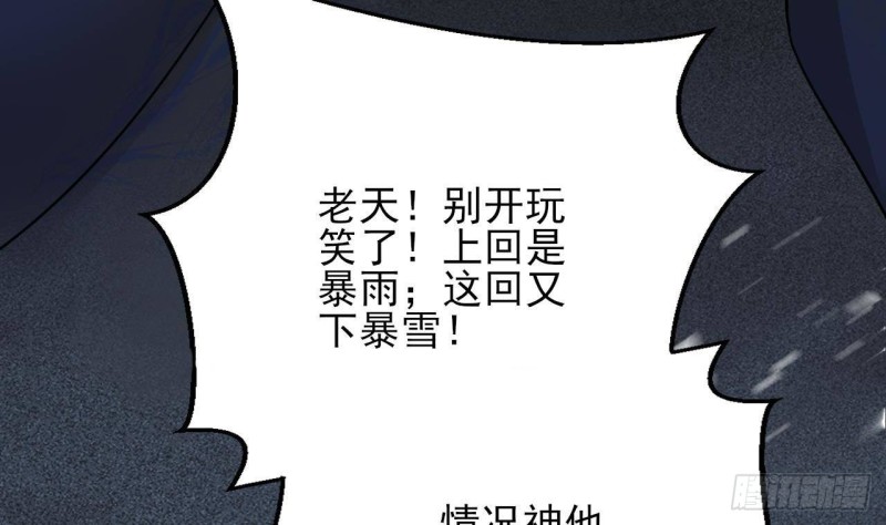 凤于九天韩漫全集-第128话 我信容恬无删减无遮挡章节图片 