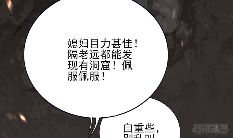 凤于九天韩漫全集-第128话 我信容恬无删减无遮挡章节图片 