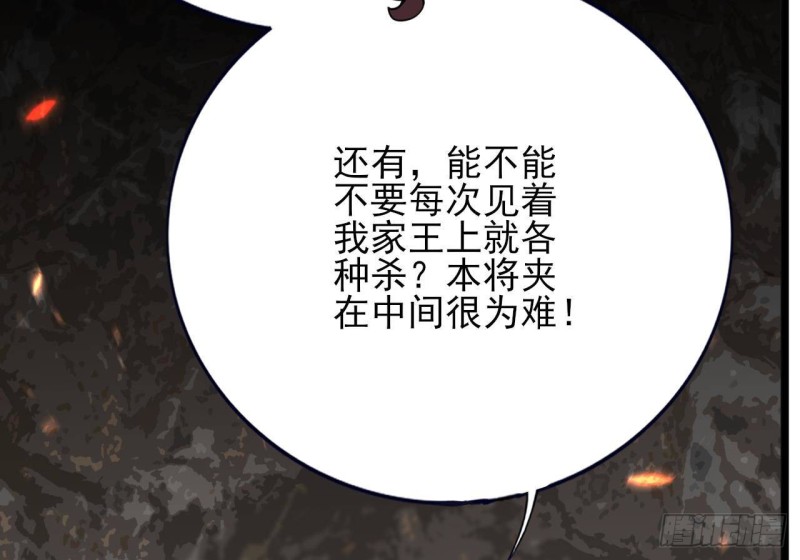 凤于九天韩漫全集-第128话 我信容恬无删减无遮挡章节图片 