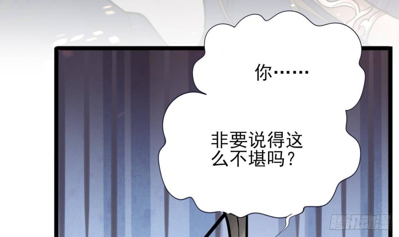 凤于九天韩漫全集-第128话 我信容恬无删减无遮挡章节图片 