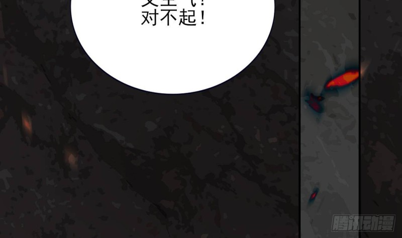 凤于九天韩漫全集-第128话 我信容恬无删减无遮挡章节图片 