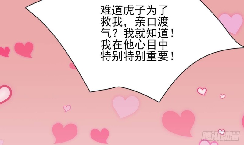 凤于九天韩漫全集-第128话 我信容恬无删减无遮挡章节图片 