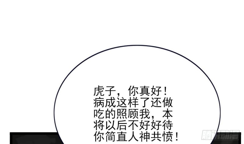 凤于九天韩漫全集-第128话 我信容恬无删减无遮挡章节图片 