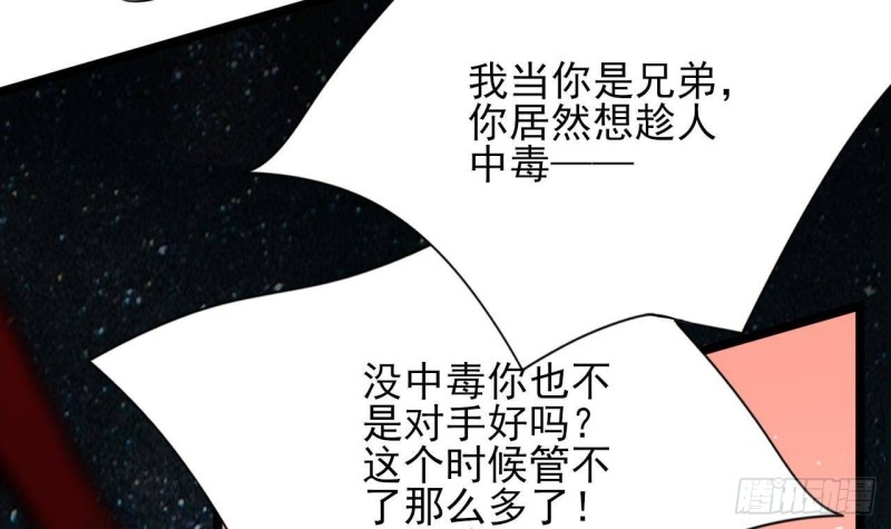 凤于九天韩漫全集-第128话 我信容恬无删减无遮挡章节图片 