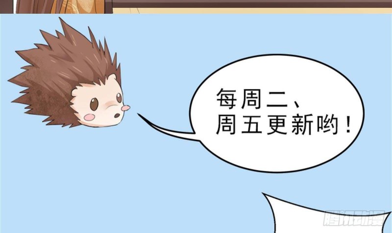 凤于九天韩漫全集-第129话 你必须死在这里！无删减无遮挡章节图片 