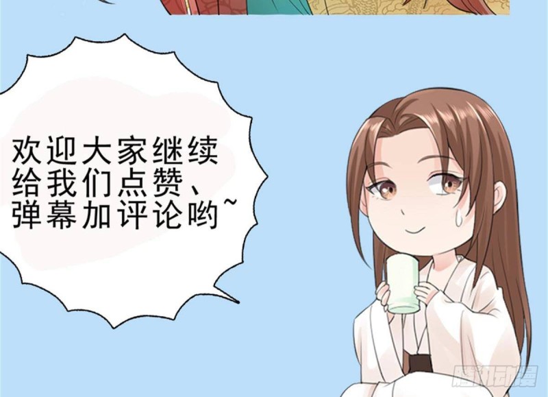 凤于九天韩漫全集-第129话 你必须死在这里！无删减无遮挡章节图片 