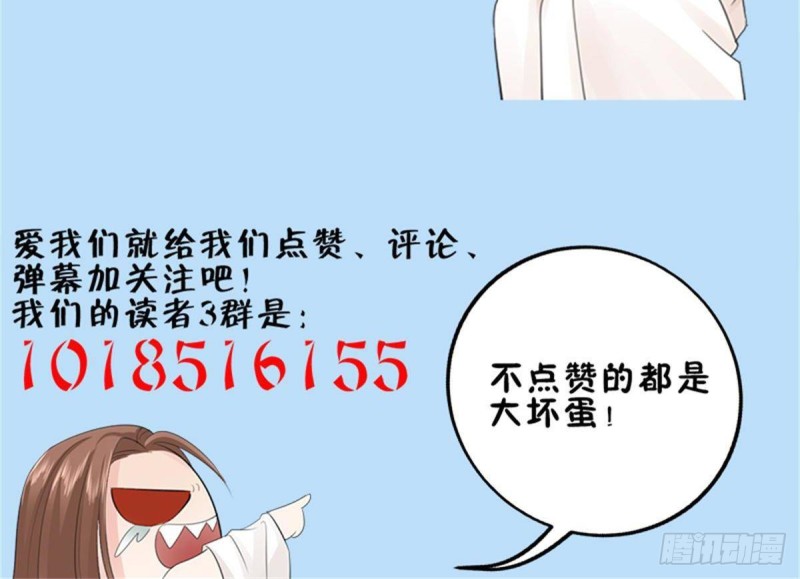 凤于九天韩漫全集-第129话 你必须死在这里！无删减无遮挡章节图片 