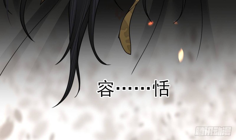 凤于九天韩漫全集-第129话 你必须死在这里！无删减无遮挡章节图片 