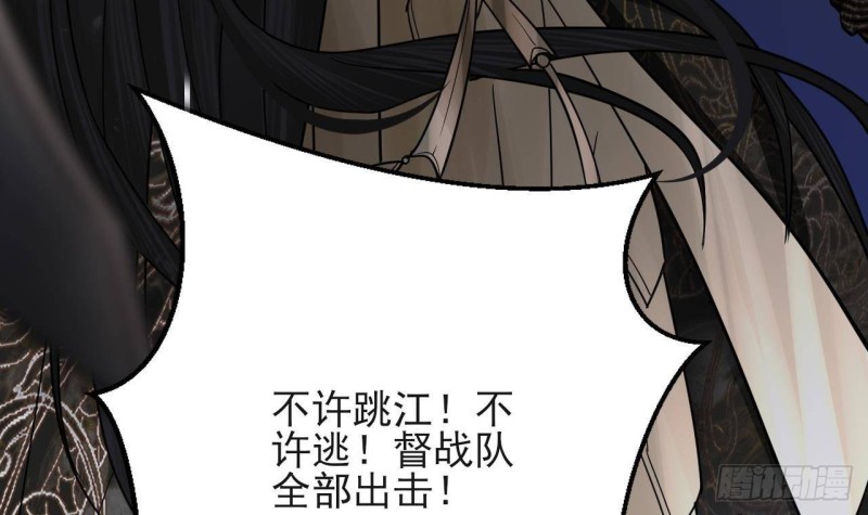 凤于九天韩漫全集-第129话 你必须死在这里！无删减无遮挡章节图片 