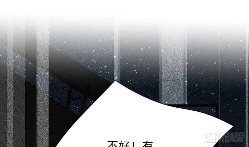 凤于九天韩漫全集-第129话 你必须死在这里！无删减无遮挡章节图片 