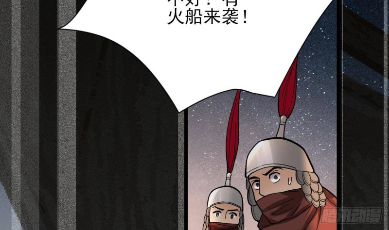 凤于九天韩漫全集-第129话 你必须死在这里！无删减无遮挡章节图片 