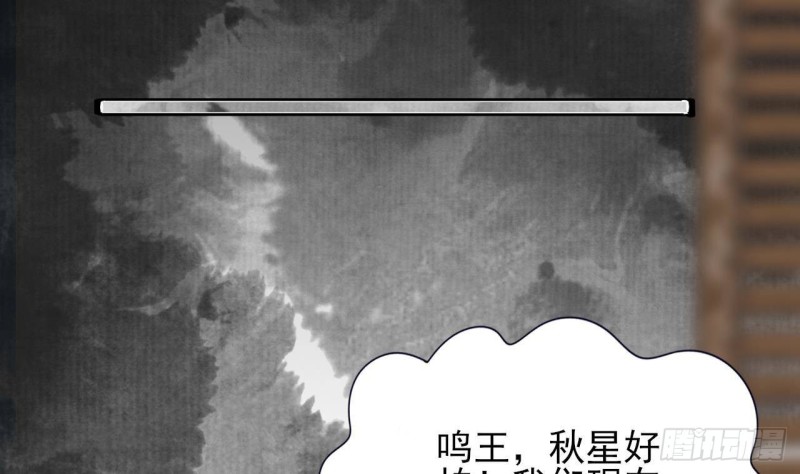 凤于九天韩漫全集-第129话 你必须死在这里！无删减无遮挡章节图片 