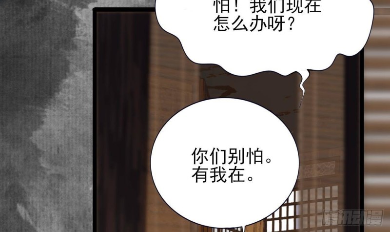 凤于九天韩漫全集-第129话 你必须死在这里！无删减无遮挡章节图片 